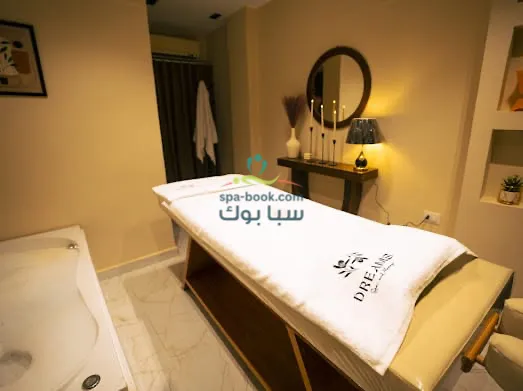 دريمز سبا آند مساج – المهندسين