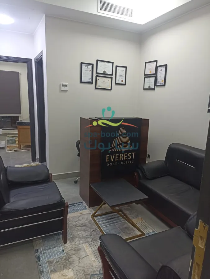 ايفريست اونلي كلينيك | التجمع الخامس