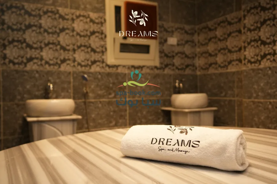 دريمز سبا آند مساج – المهندسين