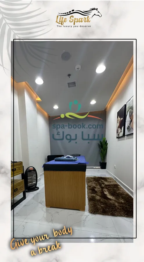 لايف سبارك سبا | الشيخ زايد