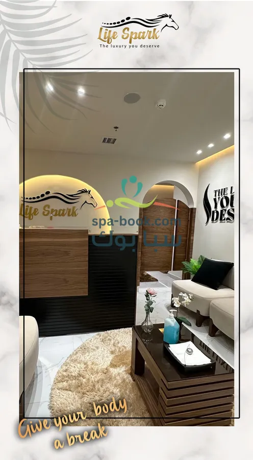 لايف سبارك سبا | الشيخ زايد