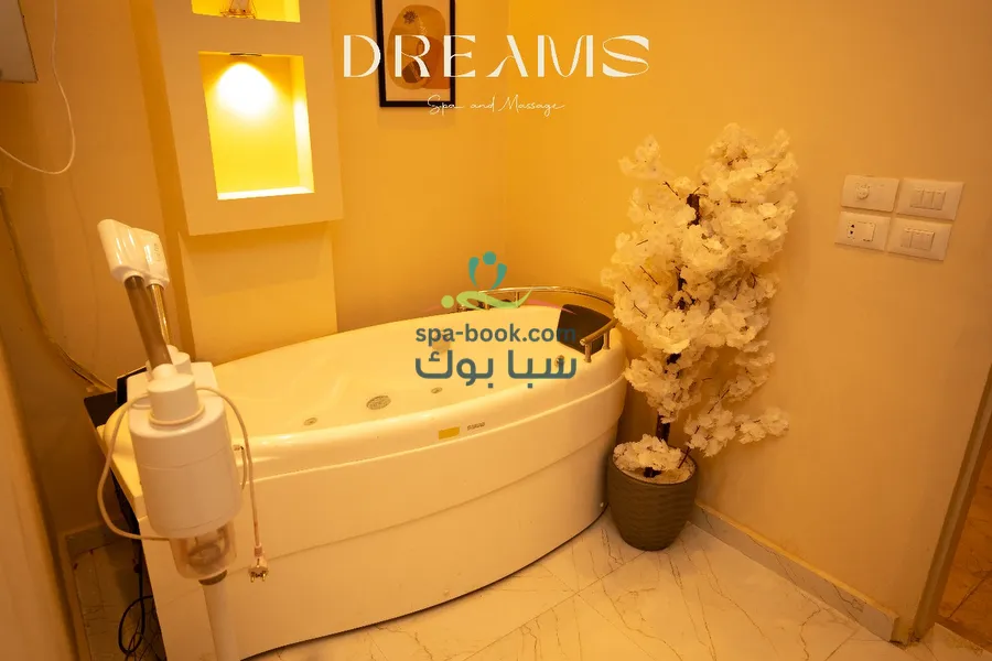 دريمز سبا آند مساج – المهندسين