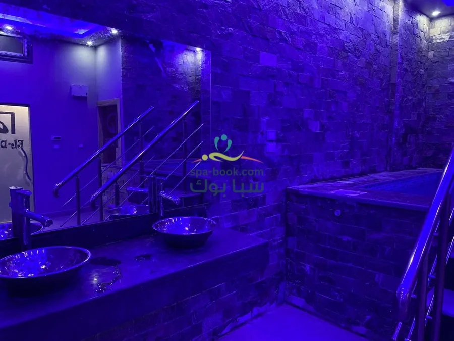 أكاديمية الديب | شبرا