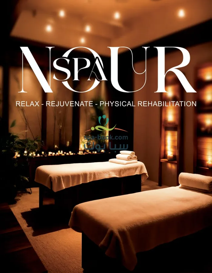 نور سبا – اكتوبر الحصري